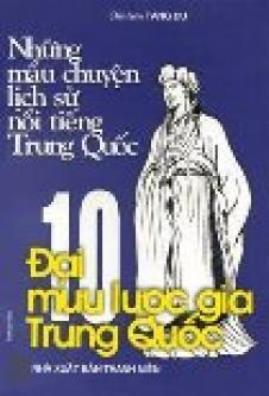 10 Đại Mưu Lược Gia Trung Quốc