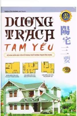 Dương Trạch Tam Yếu Triệu Cửu Phong