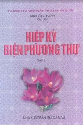 Hiệp Kỷ Biện Phương Thư