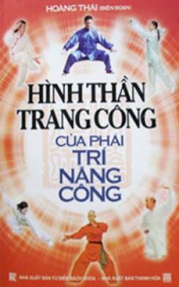 Hình Thần Trang Công Của Phái Trí Năng Công