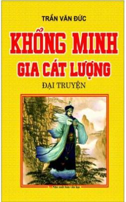 Khổng Minh Gia Cát Lượng Đại Truyện