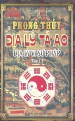 Phong Thủy Địa Lý Tả Ao Tập 3 : Địa Lý Vi Sư Pháp