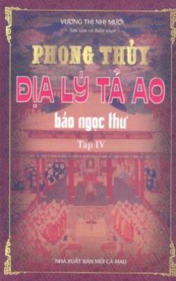 Phong Thủy Địa Lý Tả Ao Tập 4 : Bảo Ngọc Thư