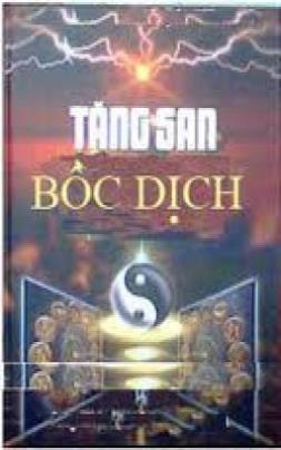 Tăng San Bốc Dịch