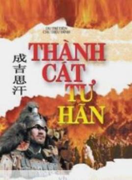 Thành Cát Tư Hãn