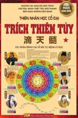 Thiên Nhân Học Cổ Đại Trích Thiên Tủy