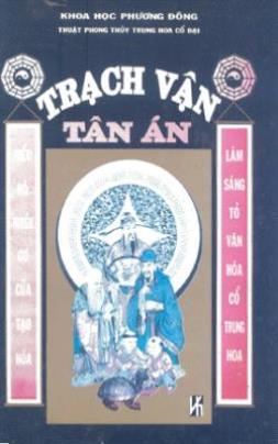 Trạch Vận Tân Án