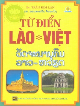 Từ Điển Lào Việt