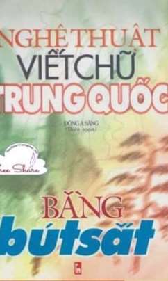 Nghệ Thuật Viết Chữ Trung Quốc Bằng Bút Sắt