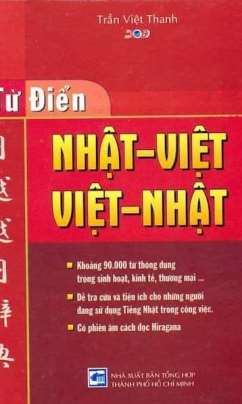 Từ Điển Nhật Việt Và Việt Nhật