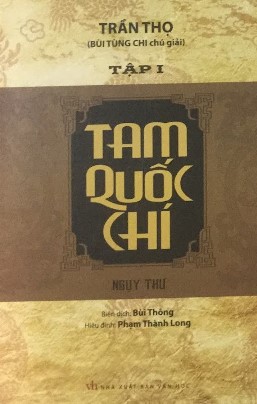 Tam Quốc Chí: Ngụy Chí