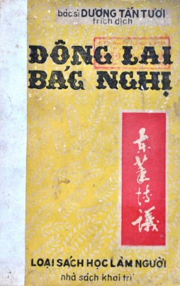 Đông Lai Bác Nghị