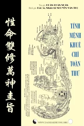 Tính mệnh Khuê chỉ toàn thư