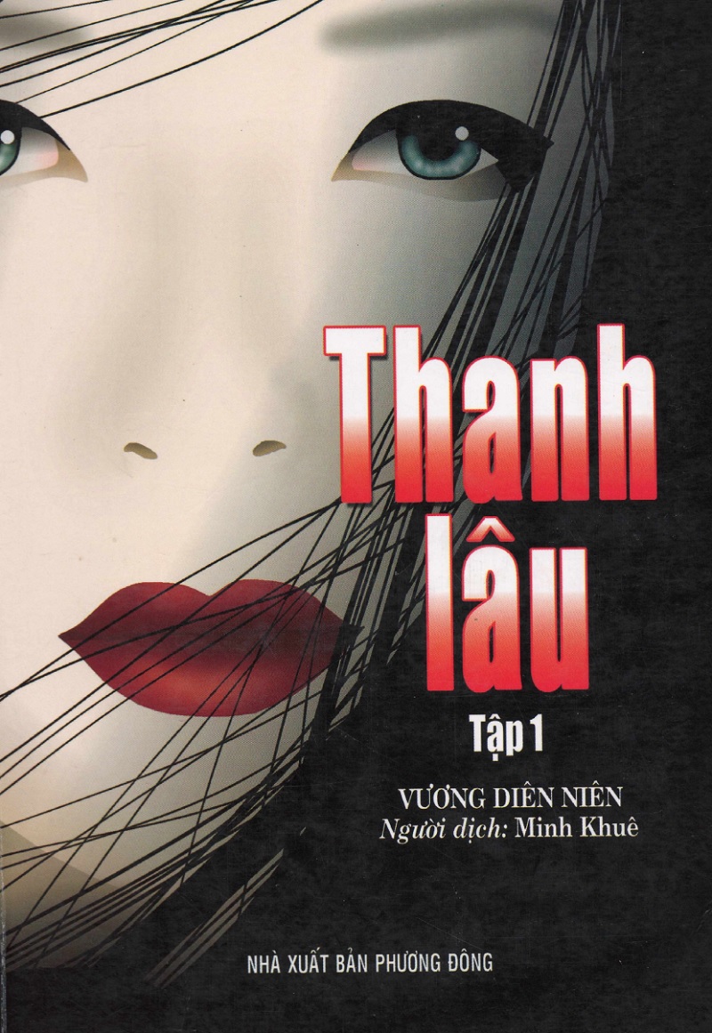 Thanh Lâu – Tập 1