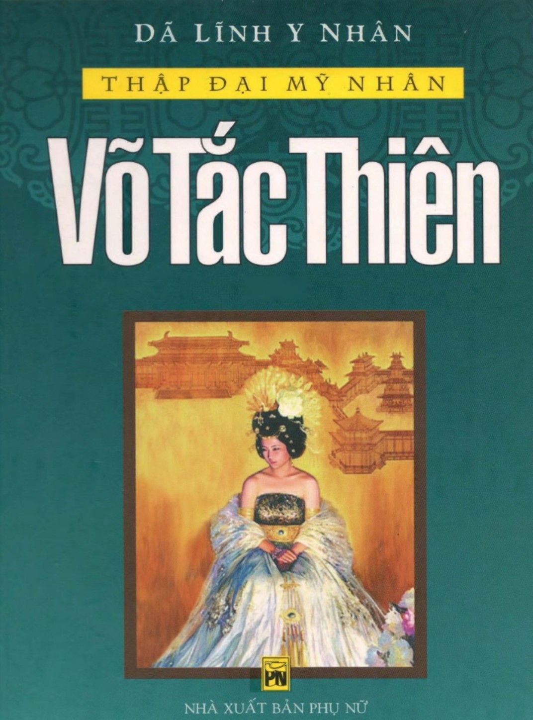 Võ Tắc Thiên