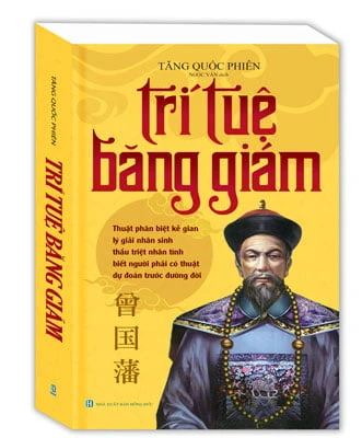 Trí Tuệ Băng Giám