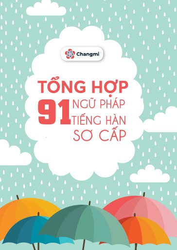 Tổng hợp 91 ngữ pháp tiếng Hàn sơ cấp