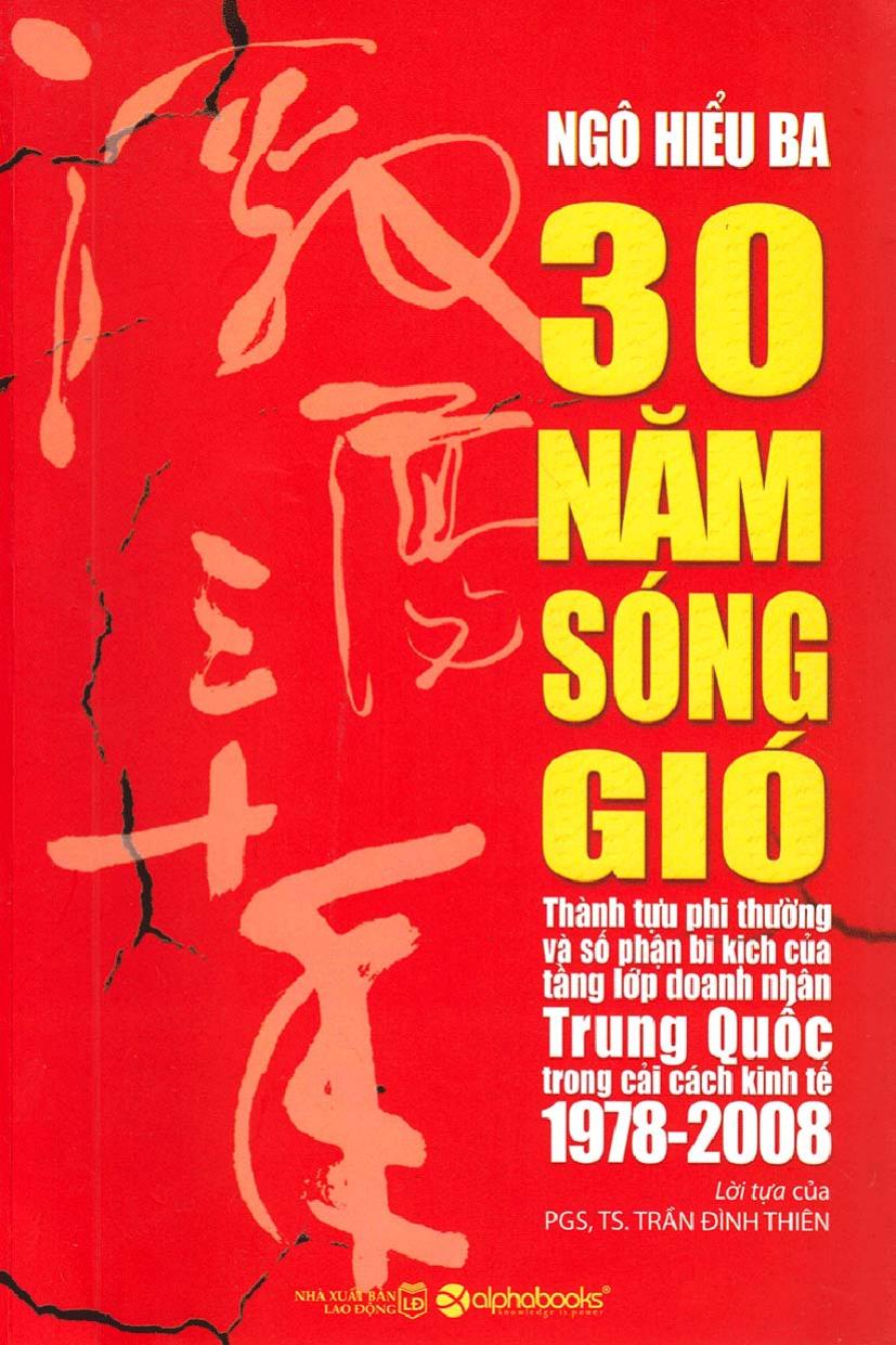 30 Năm Sóng Gió – Thành Tựu Phi Thường Và Số Phận Bi Kịch Của Tầng Lớp Doanh Nhân Trung Quốc Trong Cải Cách Kinh Tế 1978-2008