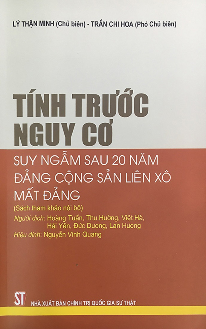 Tính trước nguy cơ – Suy ngẫm sau 20 năm Đảng Cộng sản Liên Xô mất Đảng