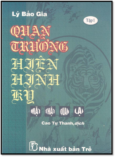 Quan Trường Hiện Hình Ký Tập 1