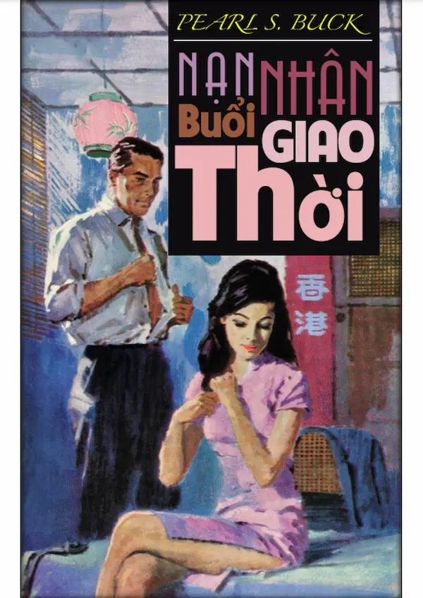 Nạn Nhân Buổi Giao Thời