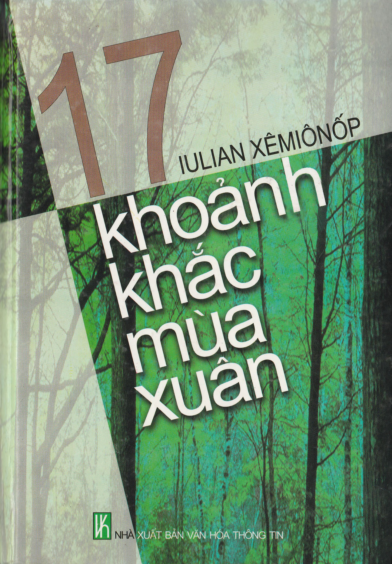 17 khoảnh khắc mùa xuân