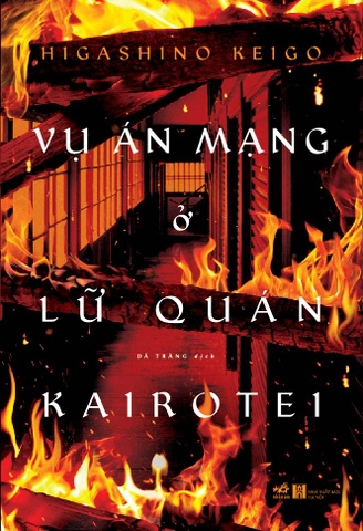 VỤ ÁN MẠNG Ở LỮ QUÁN KAIROTEI