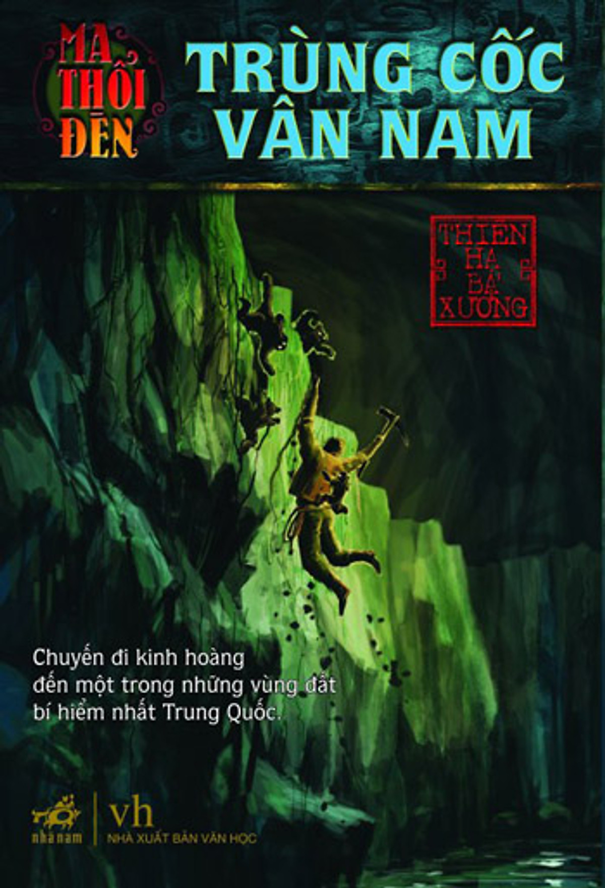 Ma thổi đèn – Trùng cốc Vân Nam