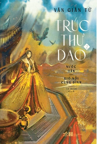 TRÚC THƯ DAO 2 – NƯỚC TẦN GIÓ NỔI CUNG ĐÌNH