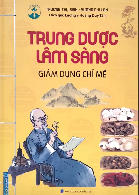 Trung dược lâm sàng Giám dụng chỉ mê